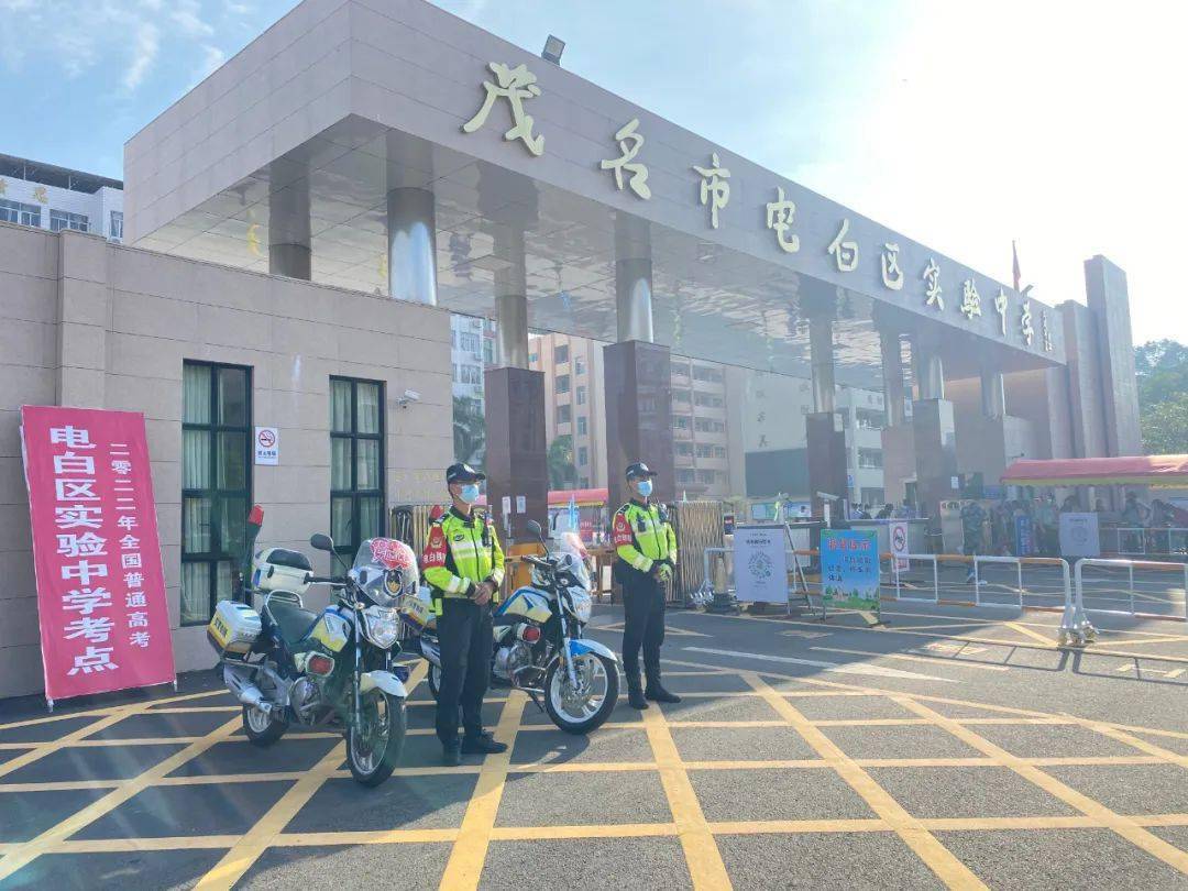 &ldquo;你們安心考試,我們?nèi)ΡＵ?rdquo; !茂名警方護(hù)航考生暖心瞬間
