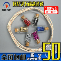 東煤油打火機-燃油Zp打火石 高性能煤油打火機火石電石200粒 贈2棉芯包郵買二送一高性能Zi價格比較,麥爾網(wǎng)購導航,網(wǎng)購寶搜你實惠